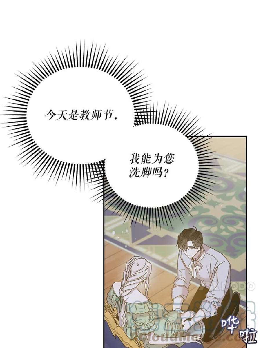 驯服君主后逃跑27.除籍（3）