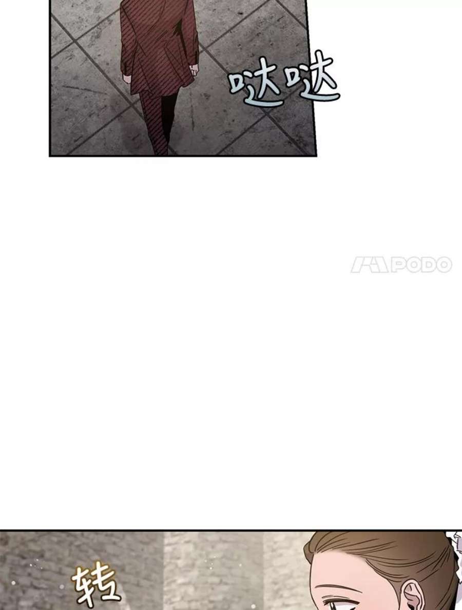 驯服君主后逃跑27.除籍（3）