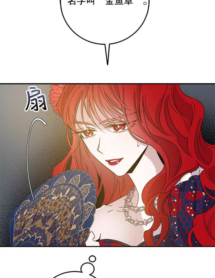 驯服君主后逃跑27.除籍（3）