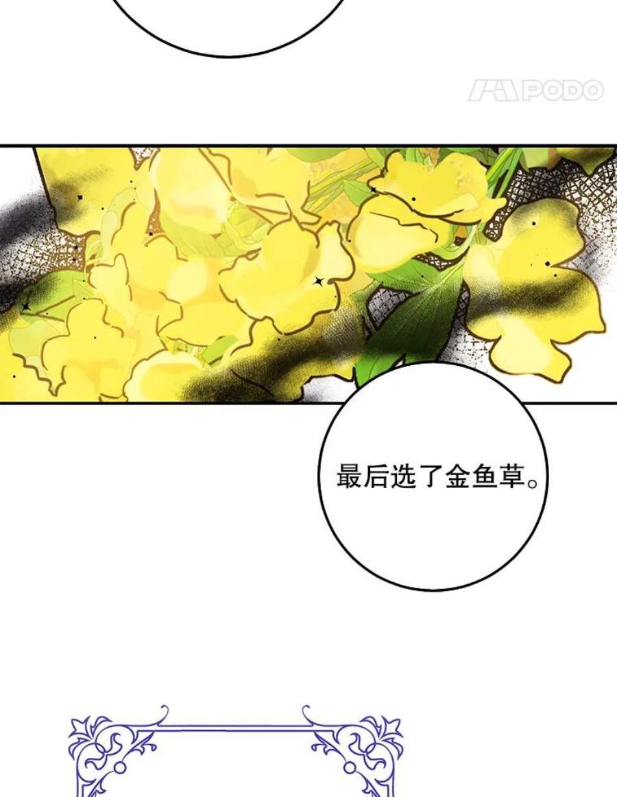 驯服君主后逃跑27.除籍（3）