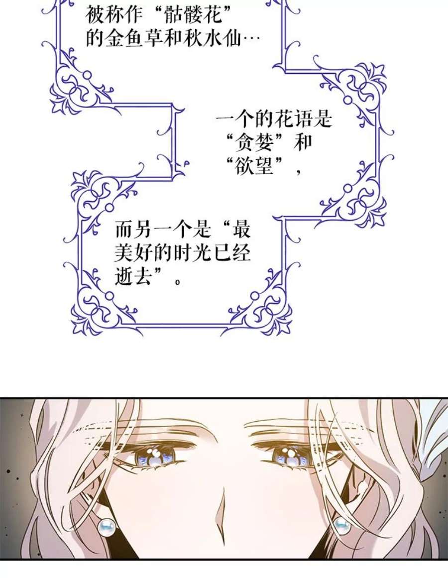 驯服君主后逃跑27.除籍（3）