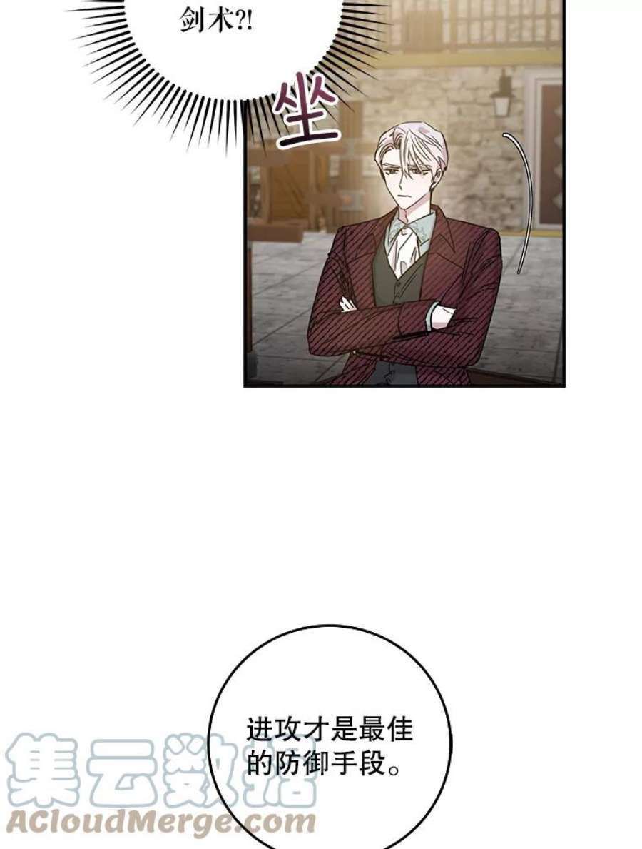 驯服君主后逃跑27.除籍（3）