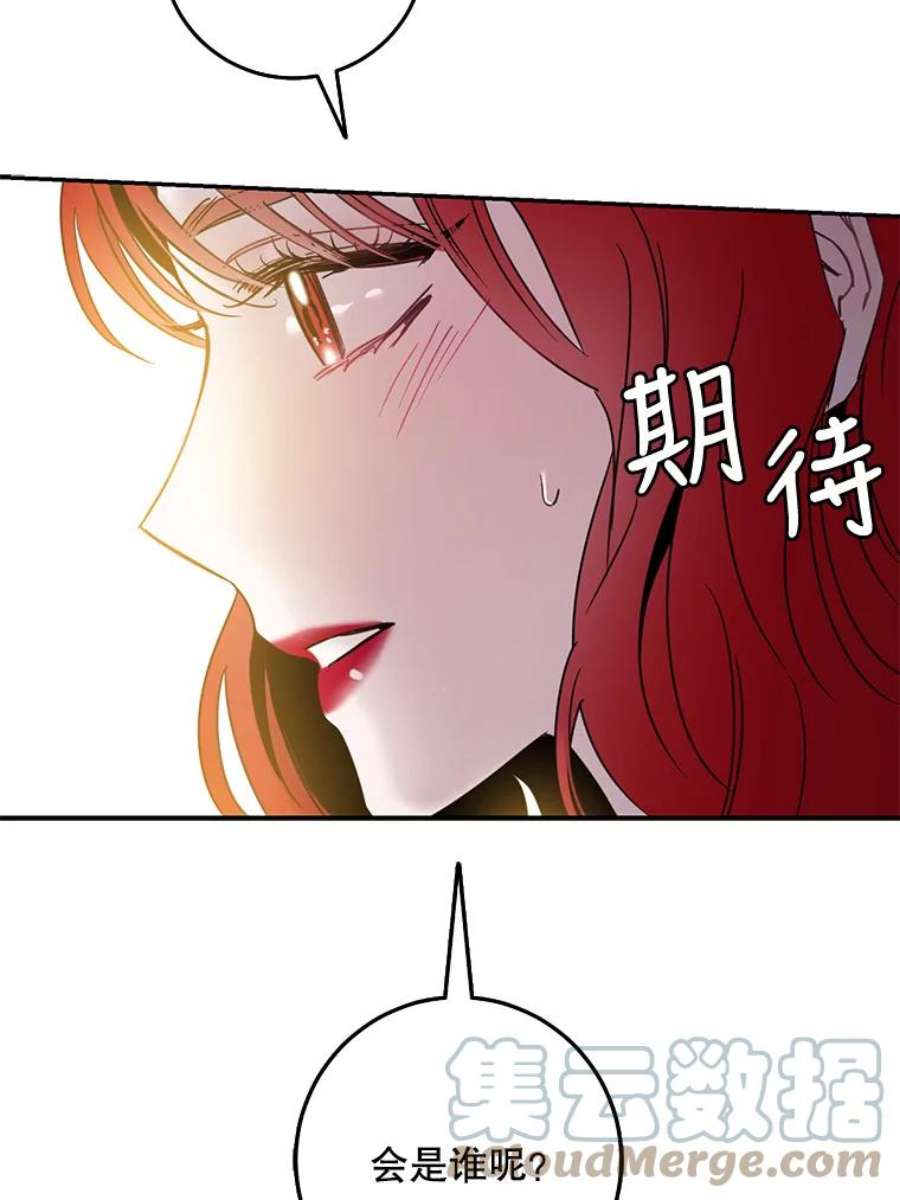 驯服君主后逃跑27.除籍（3）