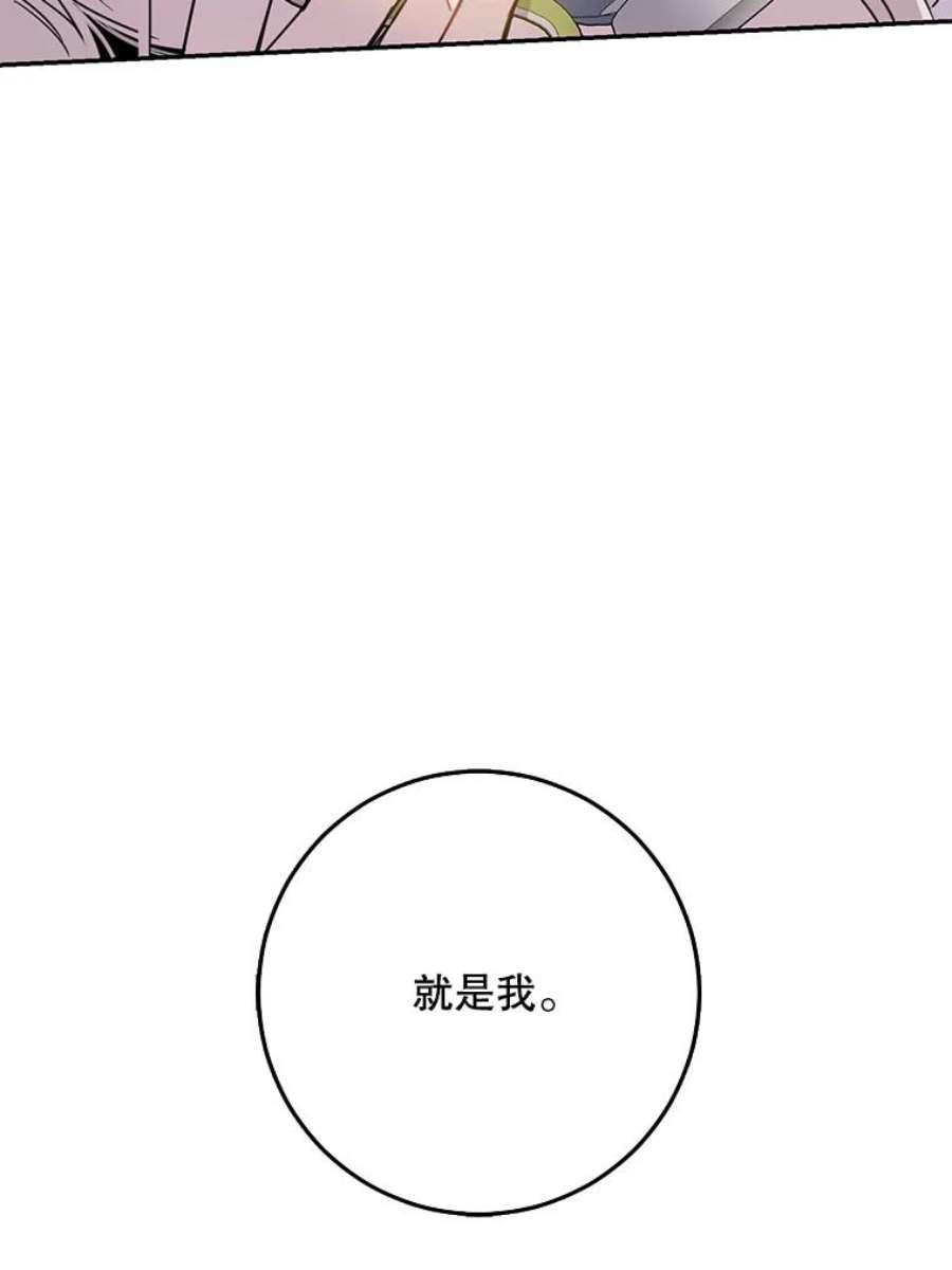 驯服君主后逃跑27.除籍（3）