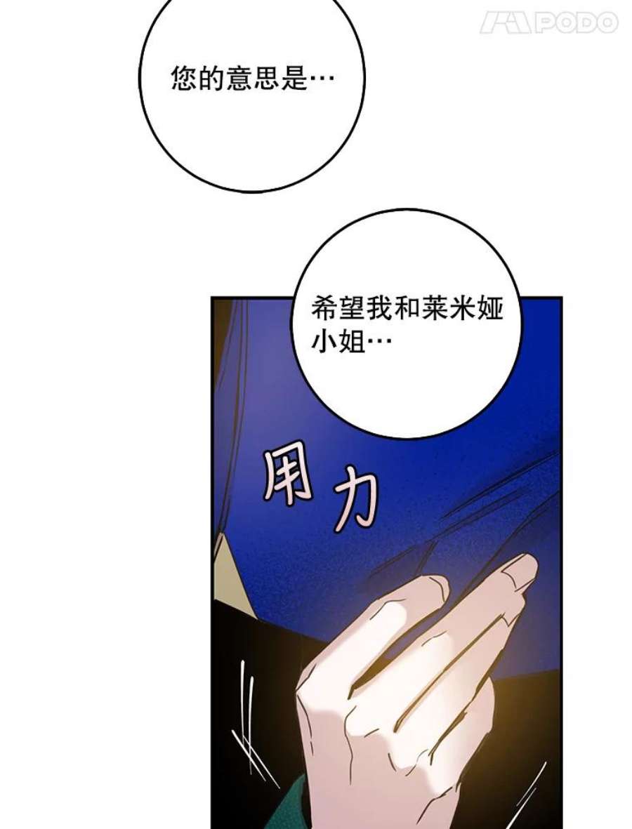 驯服君主后逃跑27.除籍（3）