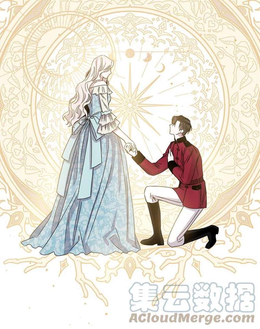 驯服君主后逃跑28.奇怪的莱米娅