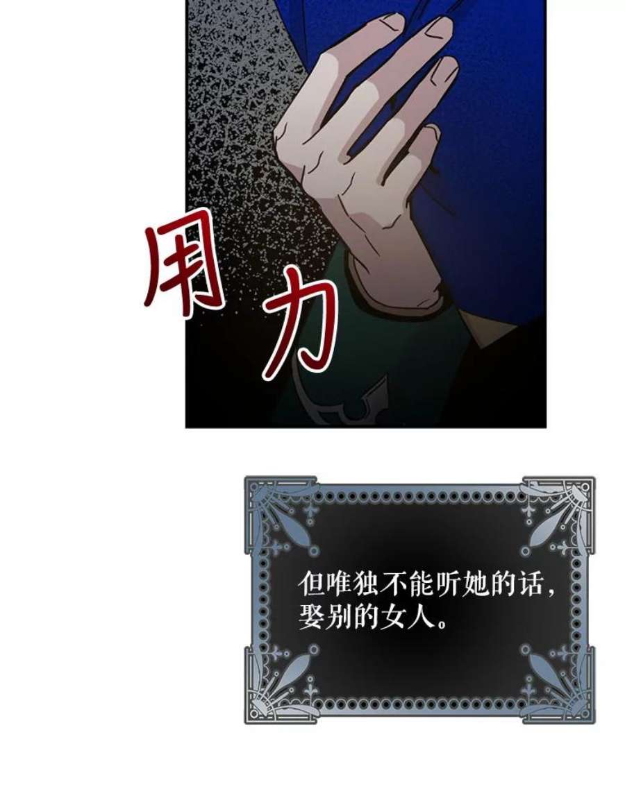 驯服君主后逃跑28.奇怪的莱米娅