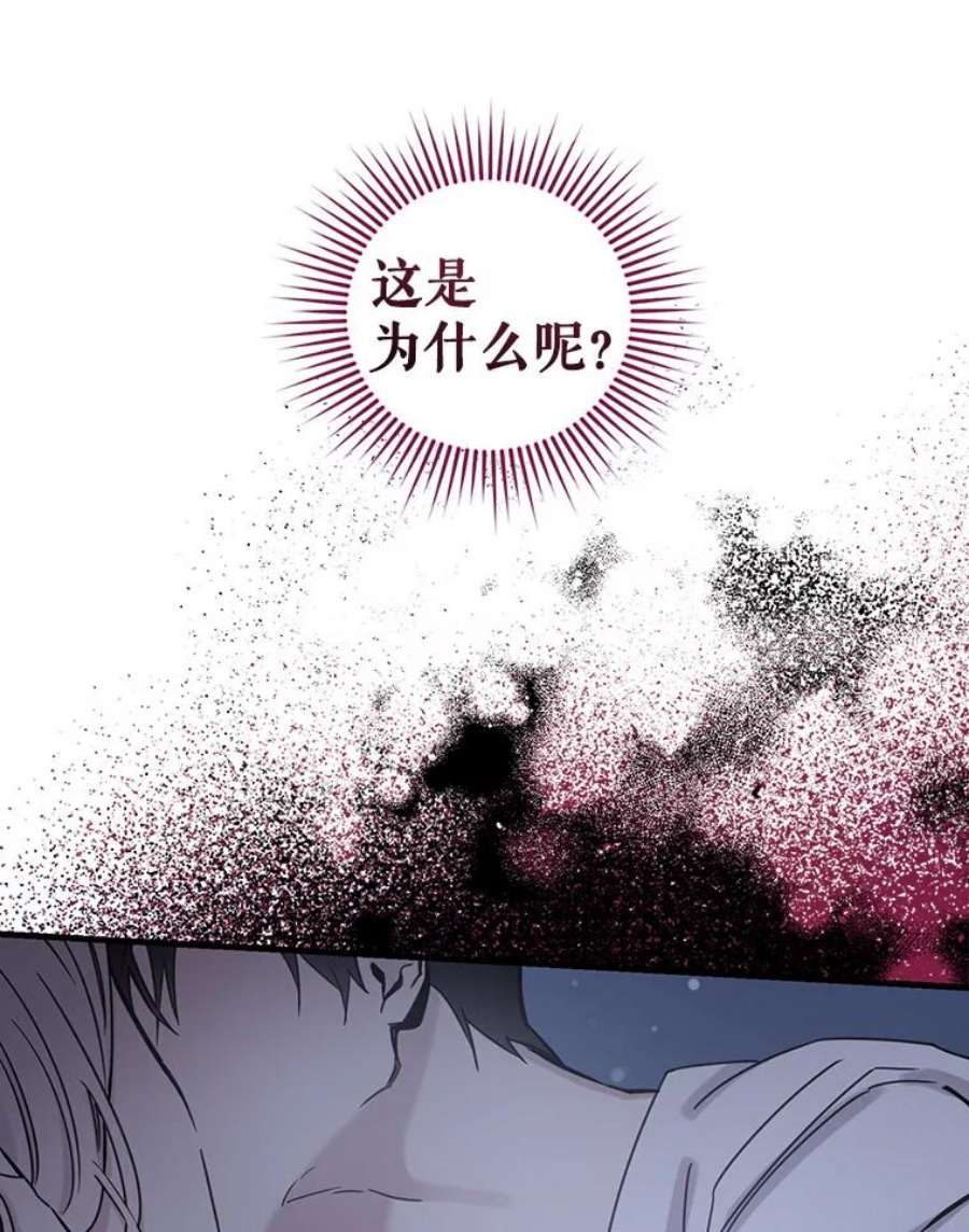 驯服君主后逃跑28.奇怪的莱米娅