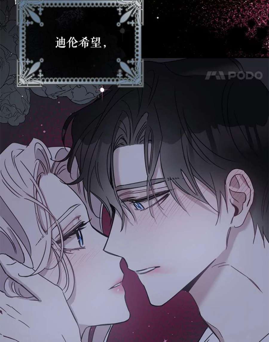 驯服君主后逃跑28.奇怪的莱米娅