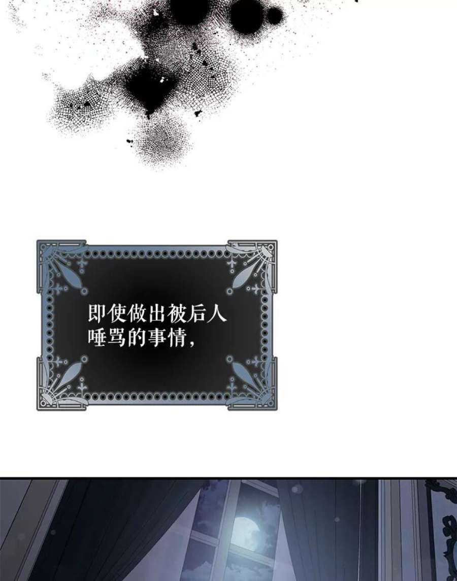 驯服君主后逃跑28.奇怪的莱米娅