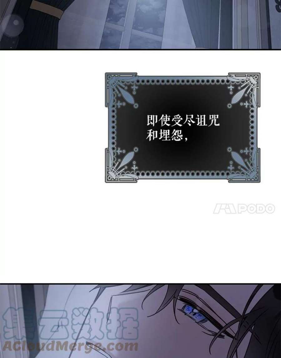 驯服君主后逃跑28.奇怪的莱米娅