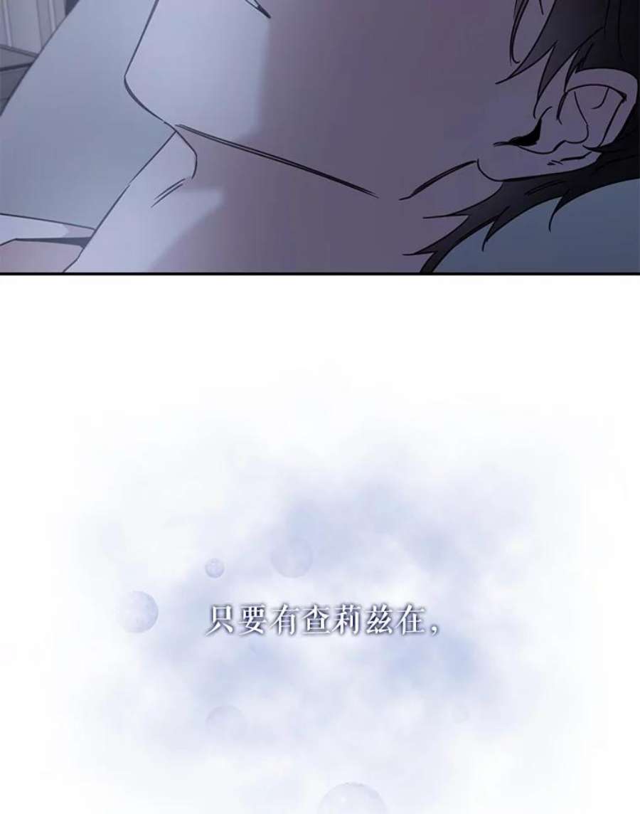 驯服君主后逃跑28.奇怪的莱米娅