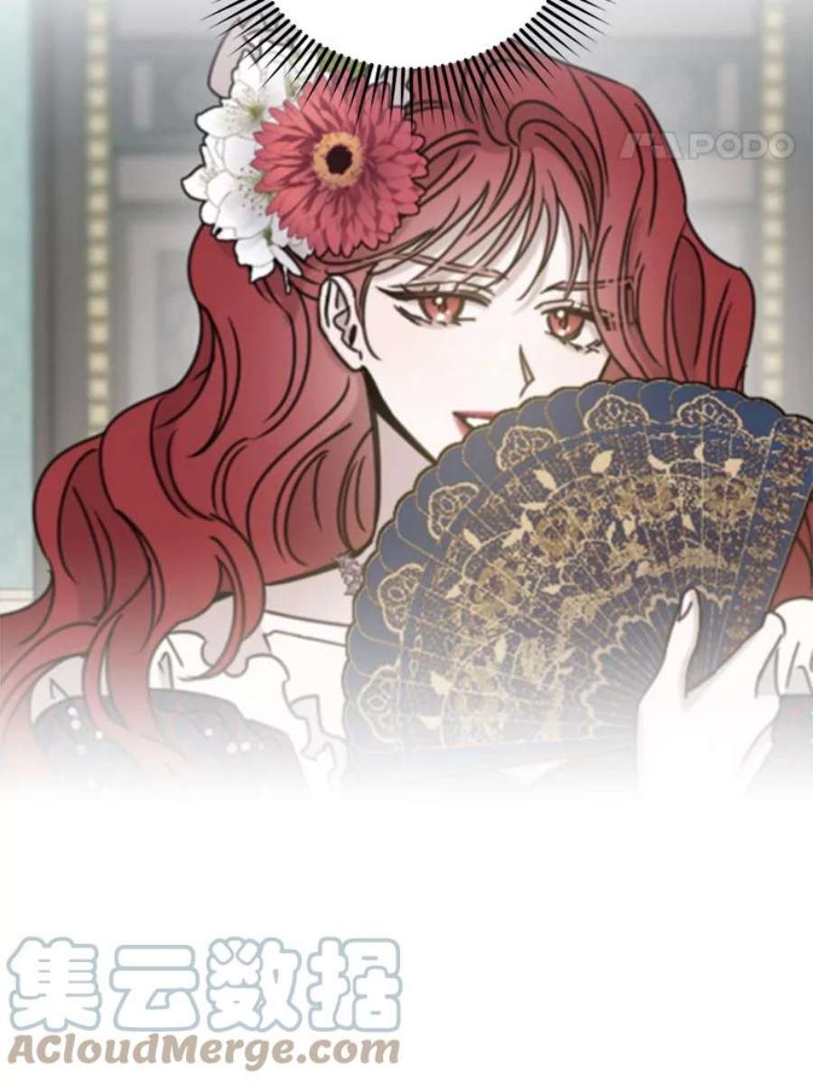 驯服君主后逃跑28.奇怪的莱米娅