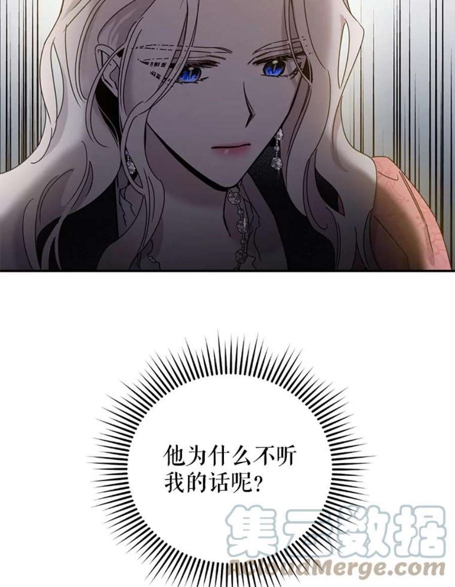 驯服君主后逃跑28.奇怪的莱米娅