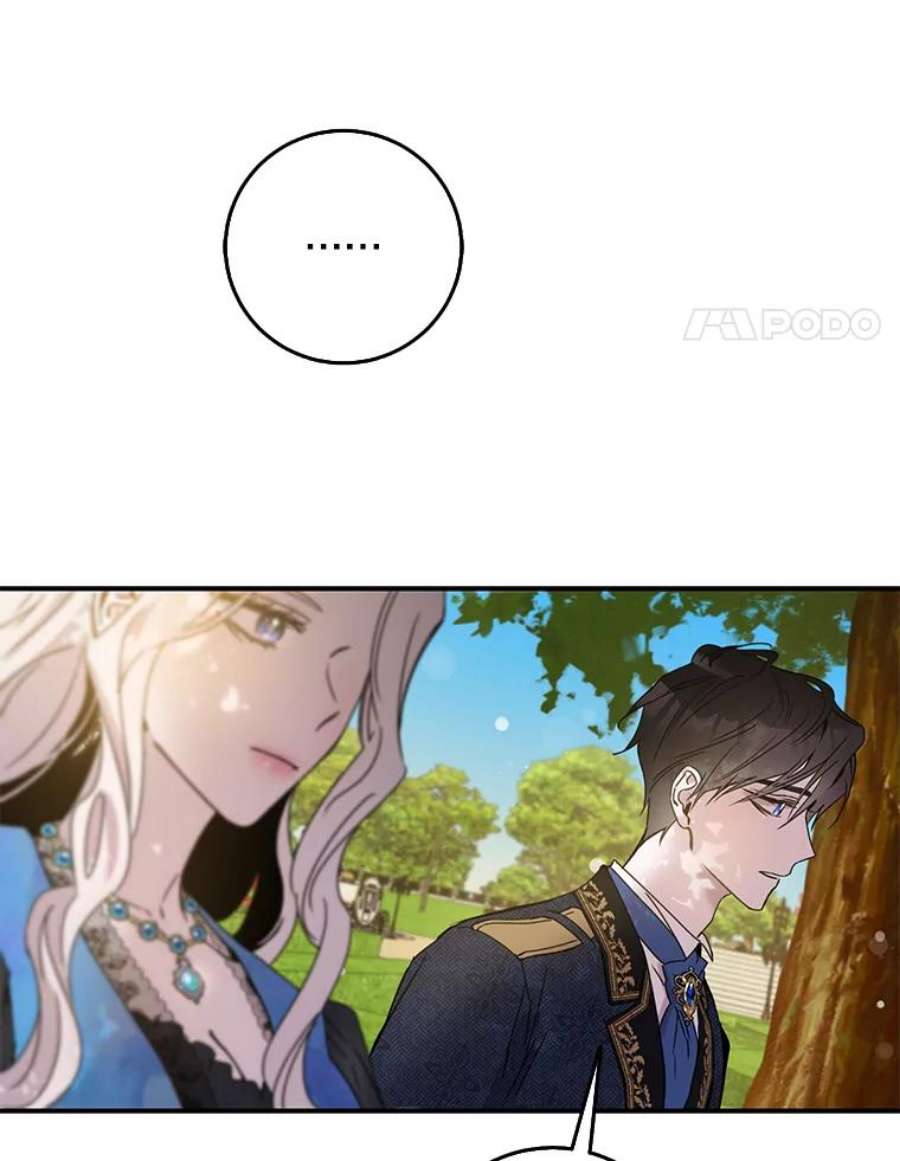 驯服君主后逃跑28.奇怪的莱米娅