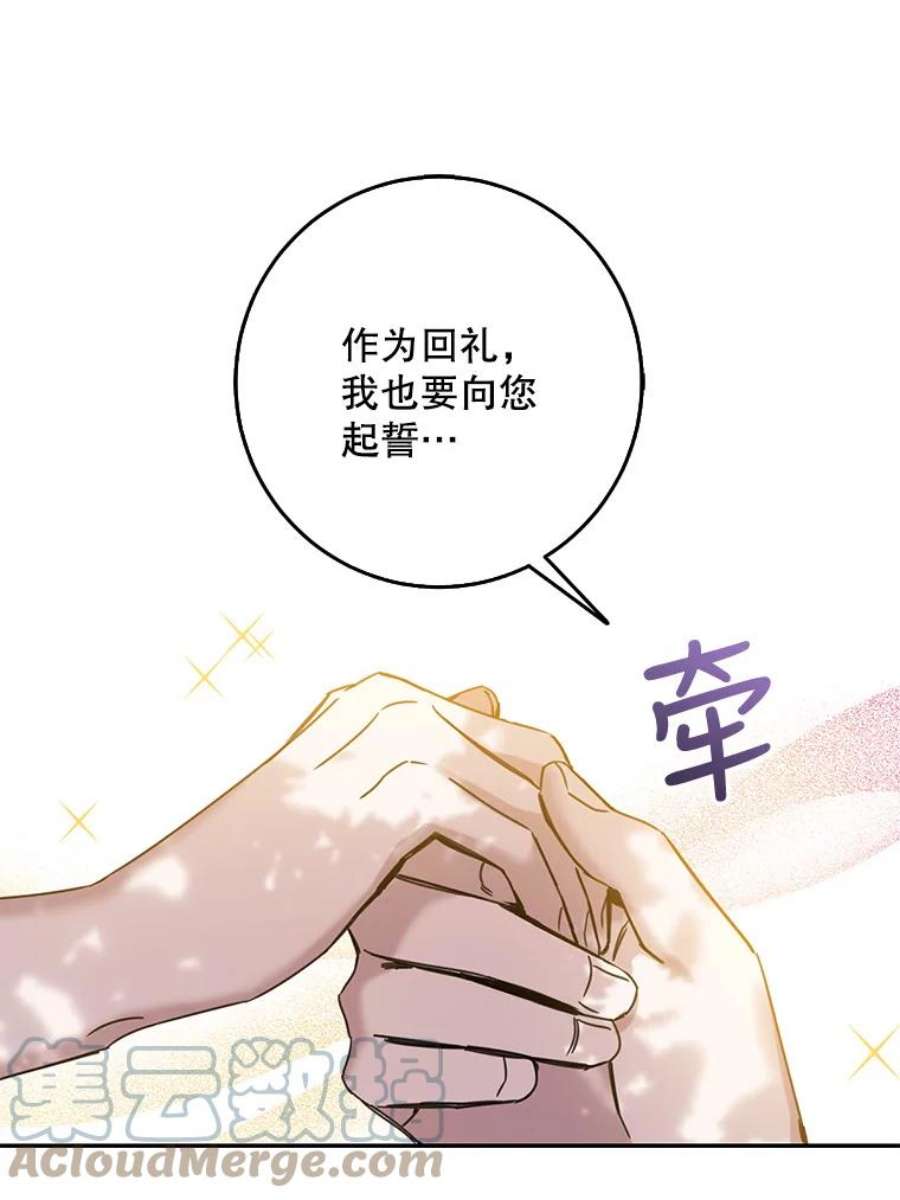 驯服君主后逃跑28.奇怪的莱米娅