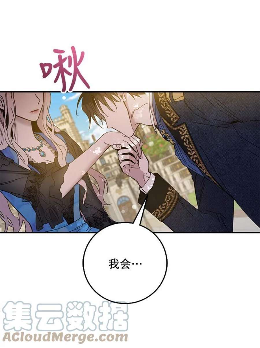 驯服君主后逃跑28.奇怪的莱米娅