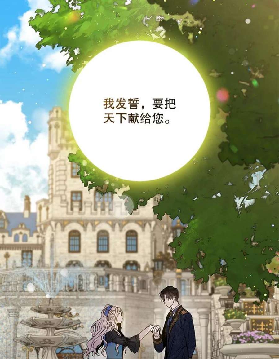 驯服君主后逃跑28.奇怪的莱米娅