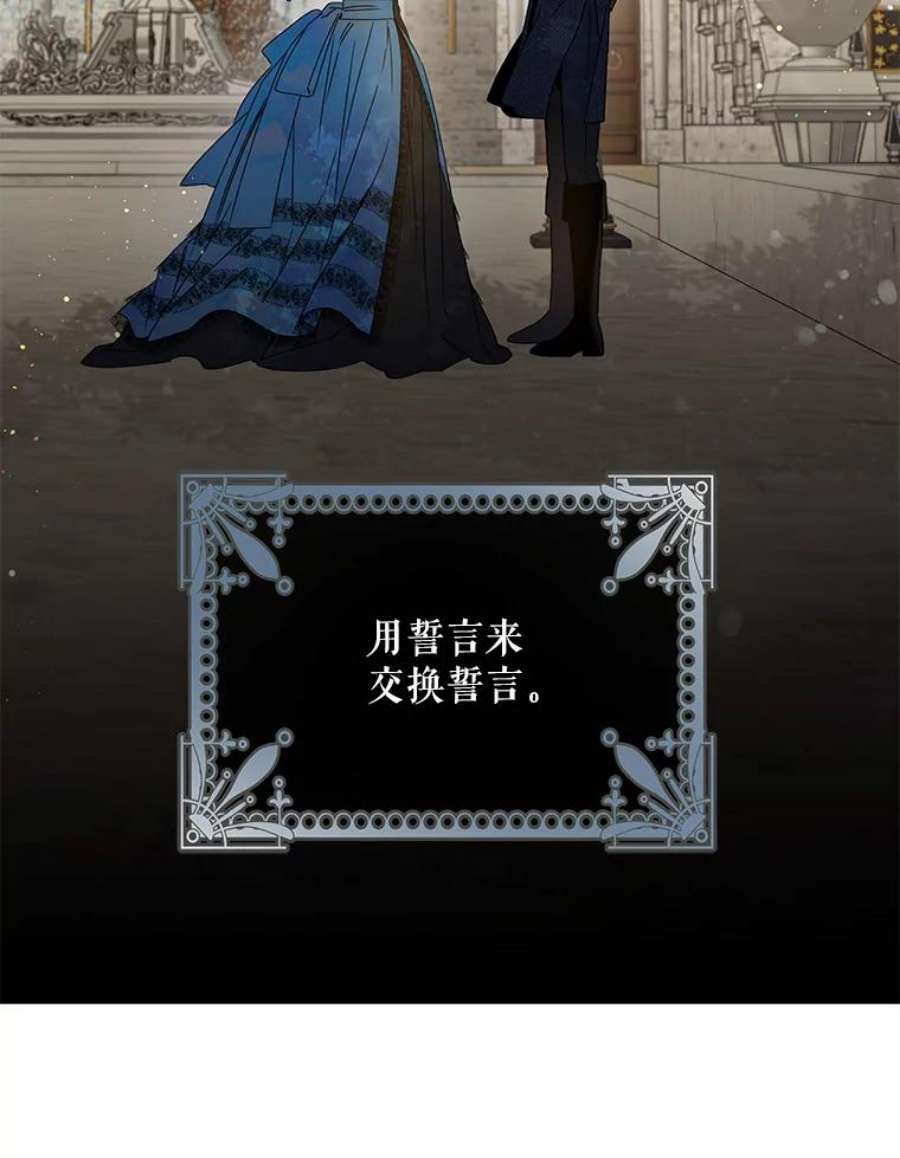 驯服君主后逃跑28.奇怪的莱米娅