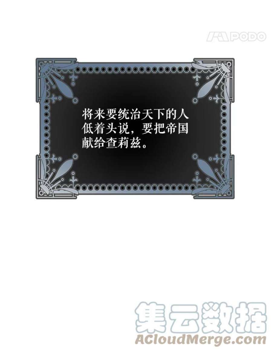 驯服君主后逃跑28.奇怪的莱米娅