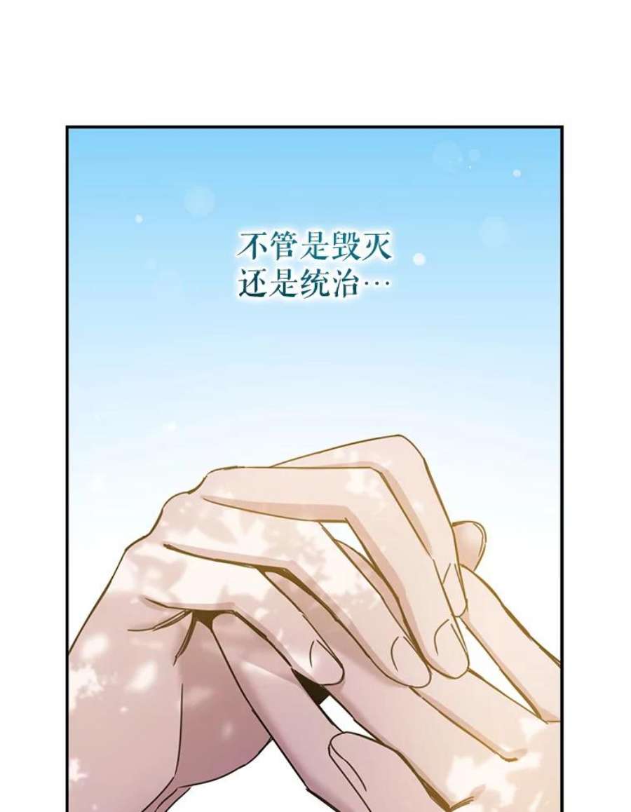 驯服君主后逃跑28.奇怪的莱米娅