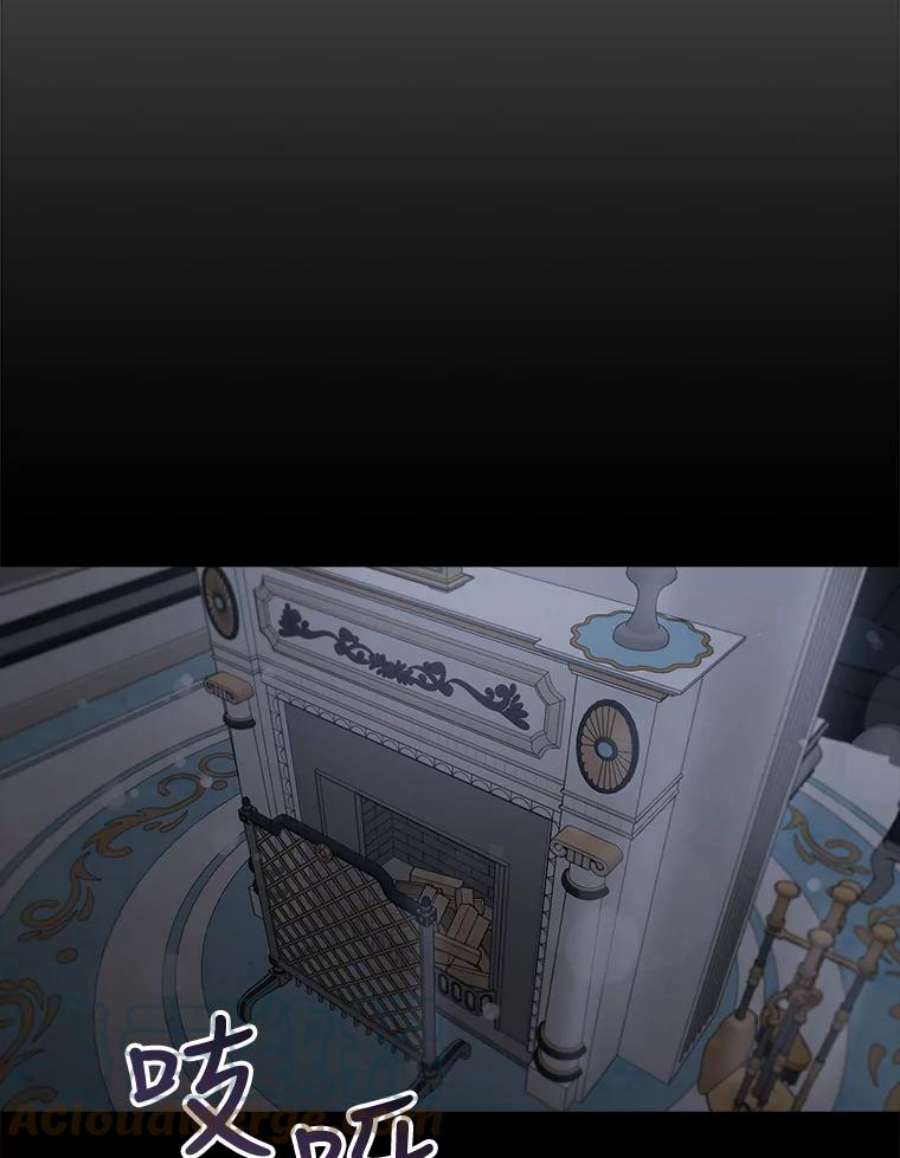 驯服君主后逃跑28.奇怪的莱米娅