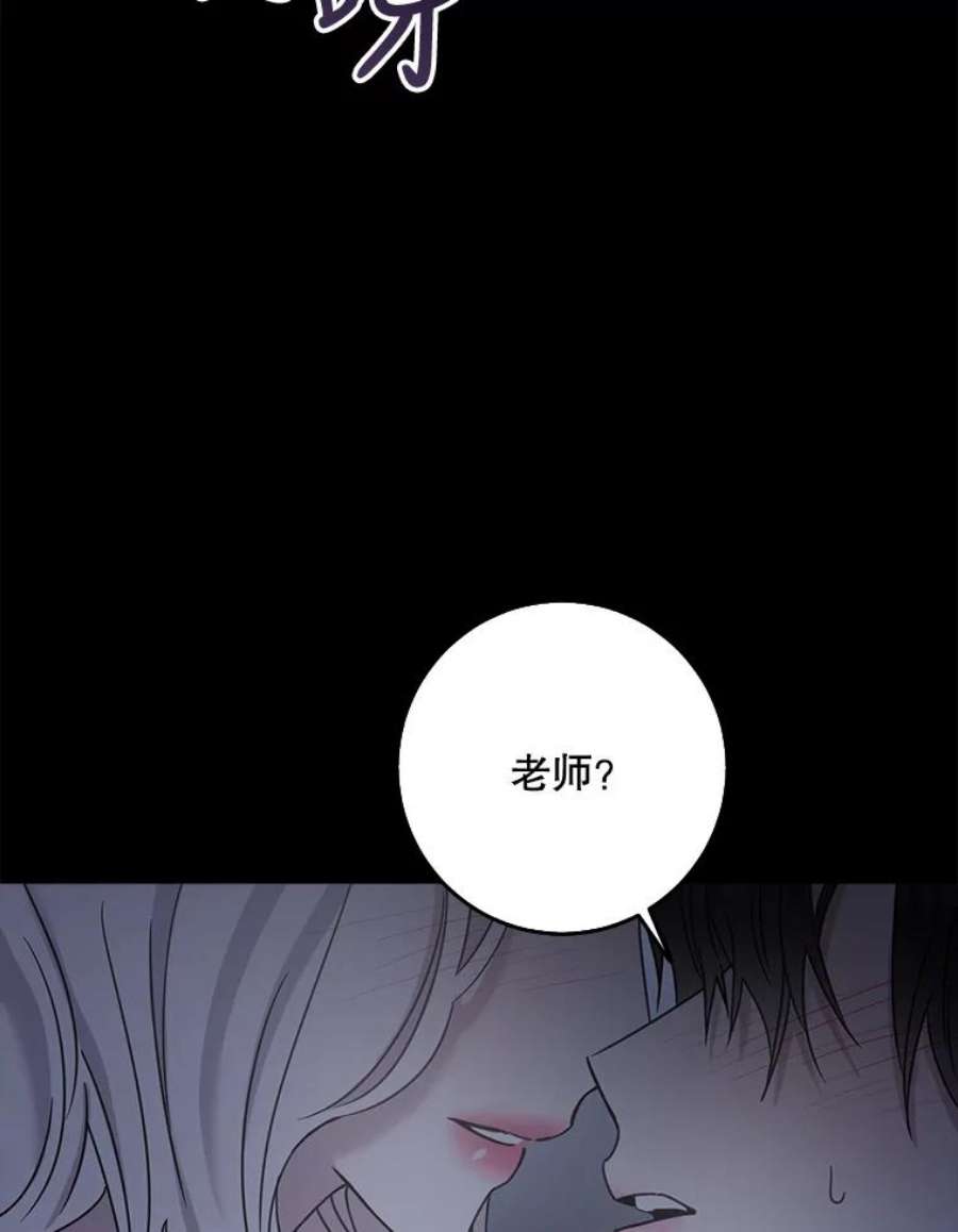 驯服君主后逃跑28.奇怪的莱米娅