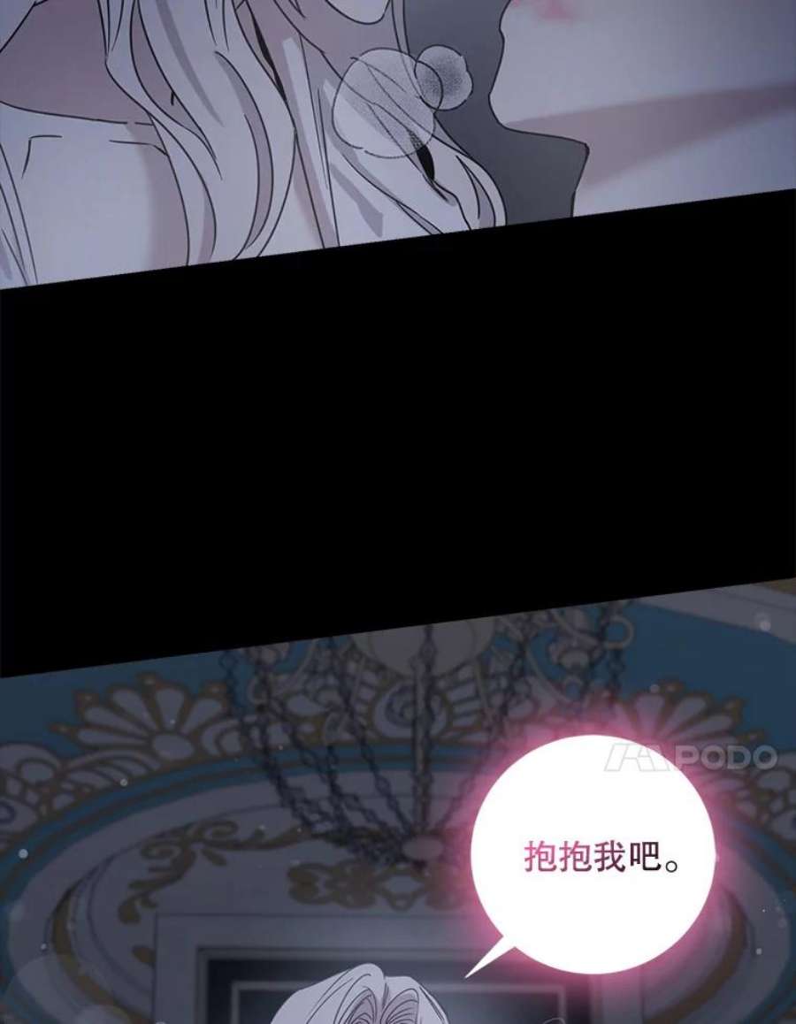 驯服君主后逃跑28.奇怪的莱米娅