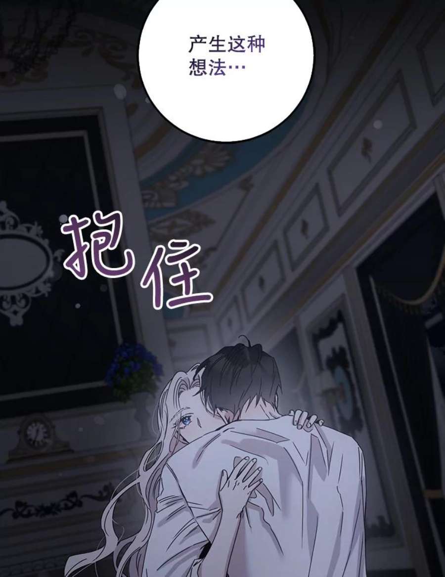 驯服君主后逃跑28.奇怪的莱米娅