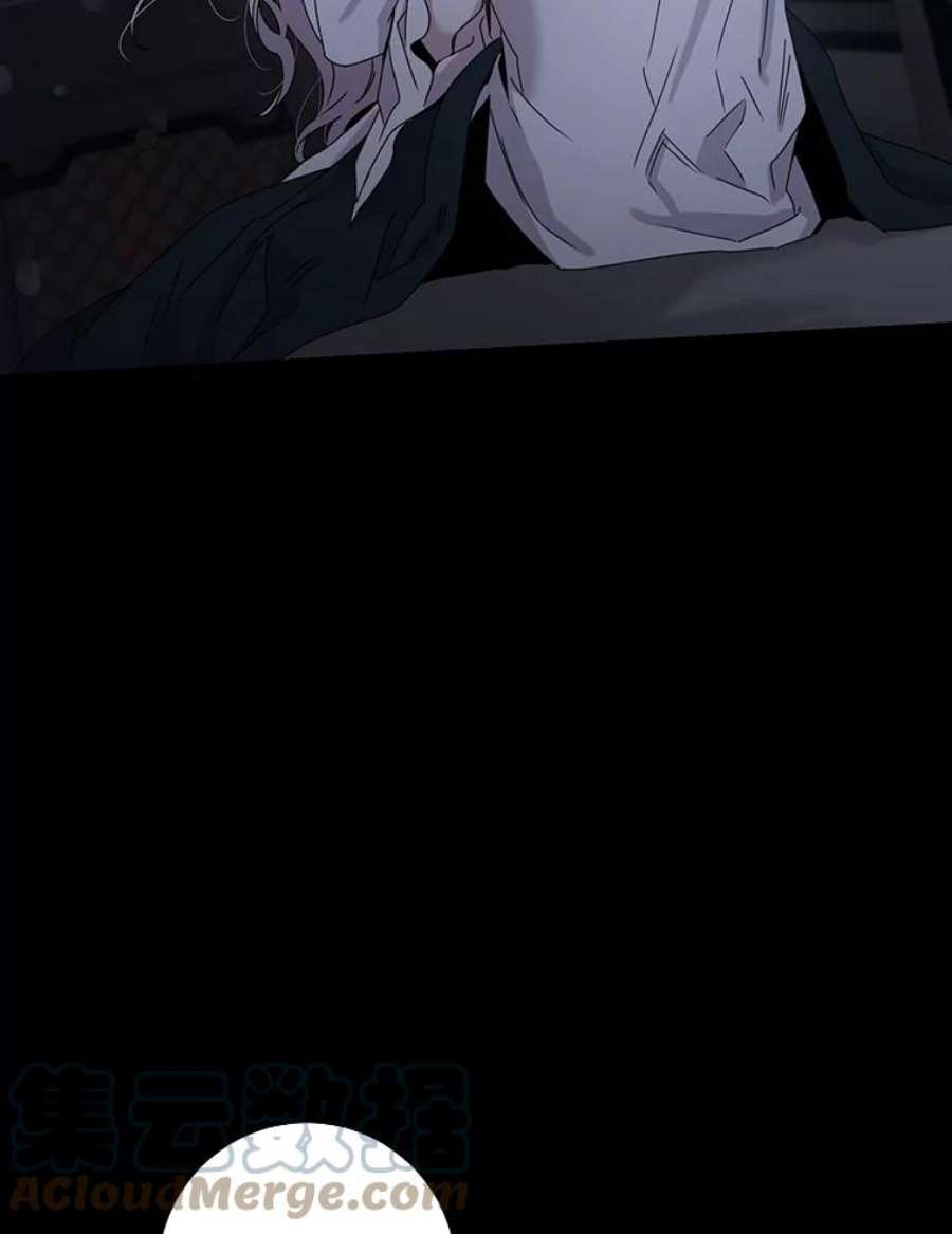 驯服君主后逃跑28.奇怪的莱米娅