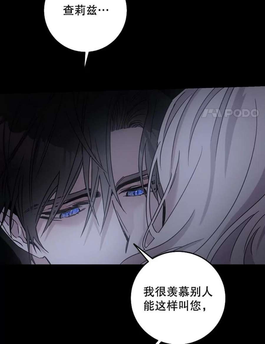 驯服君主后逃跑28.奇怪的莱米娅