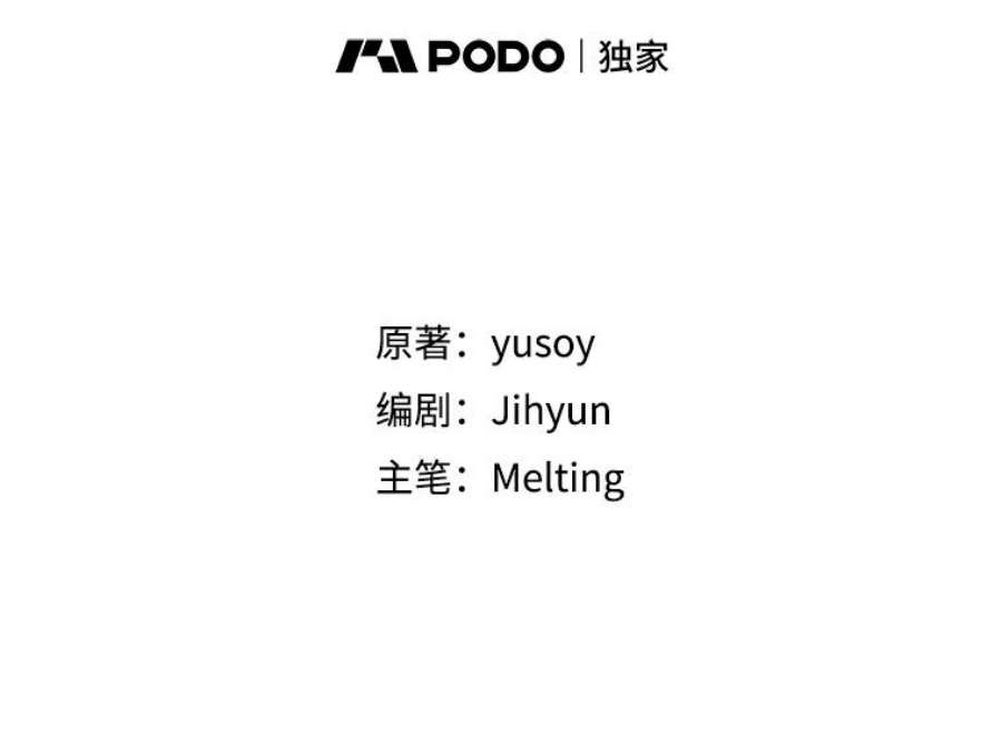 驯服君主后逃跑28.奇怪的莱米娅