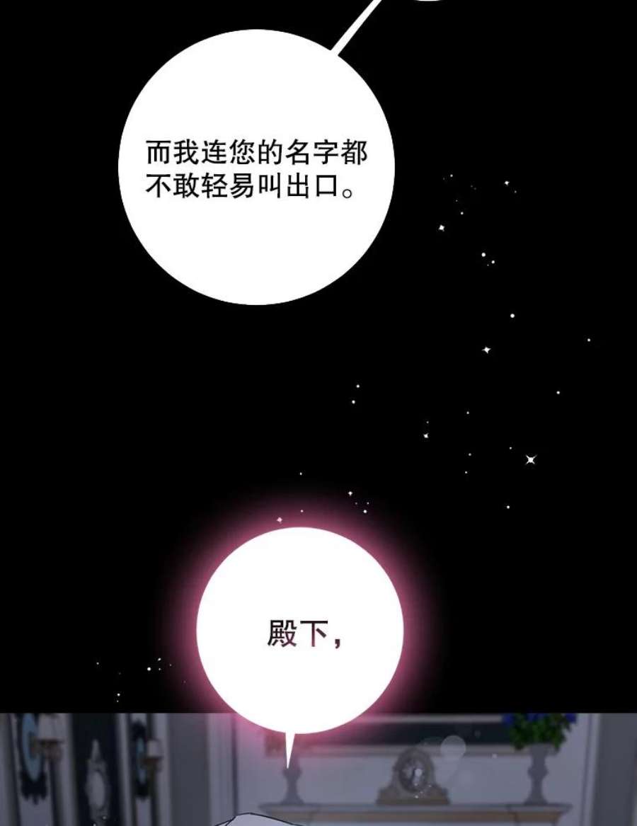 驯服君主后逃跑28.奇怪的莱米娅