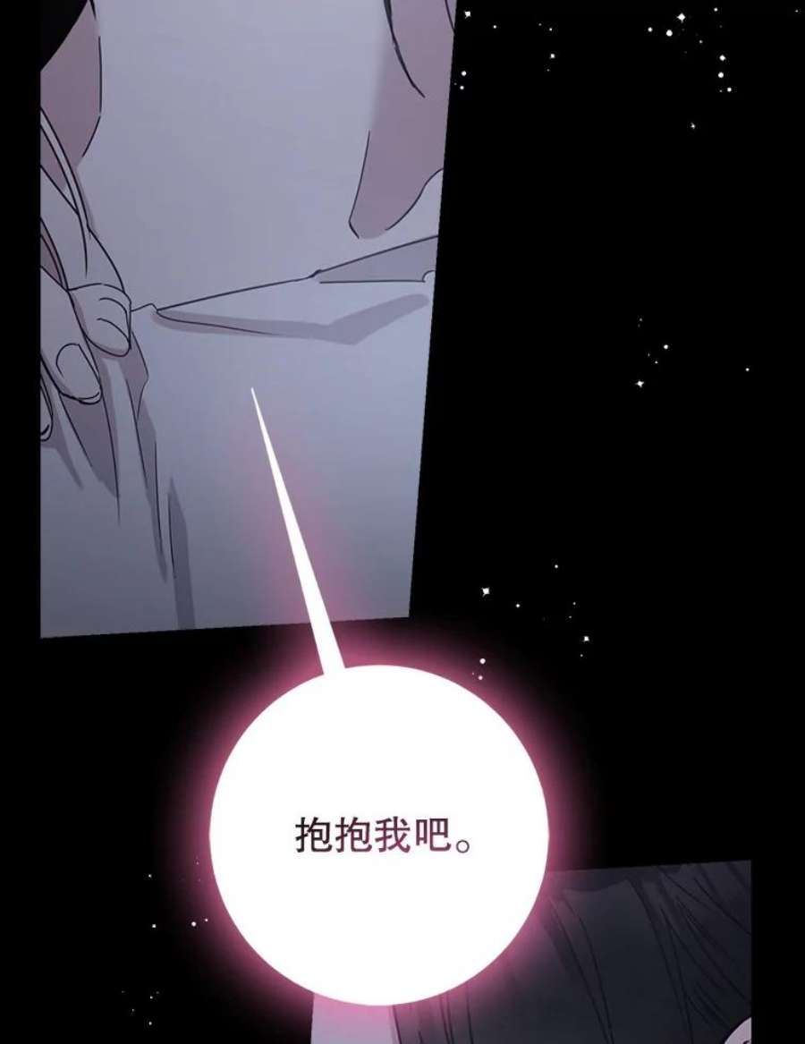 驯服君主后逃跑28.奇怪的莱米娅