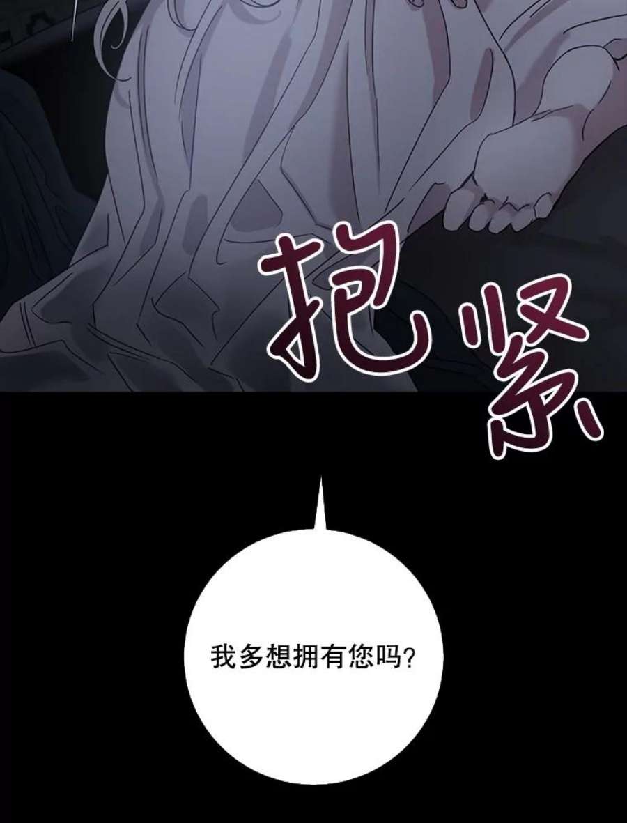 驯服君主后逃跑28.奇怪的莱米娅