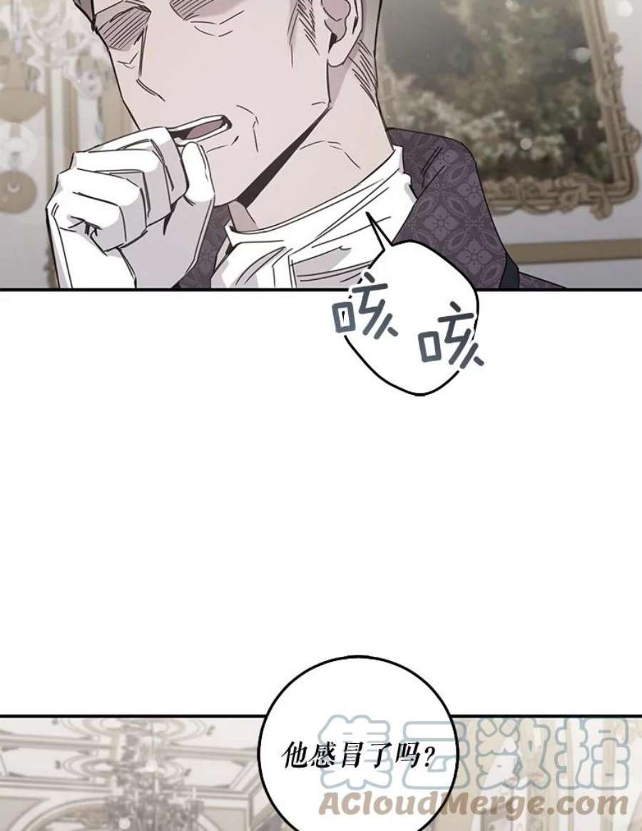 驯服君主后逃跑28.奇怪的莱米娅