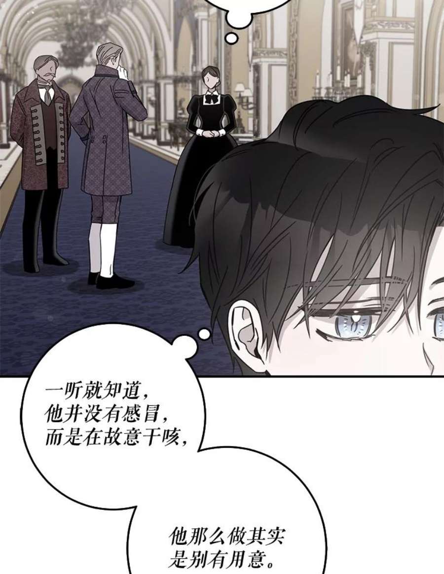 驯服君主后逃跑28.奇怪的莱米娅