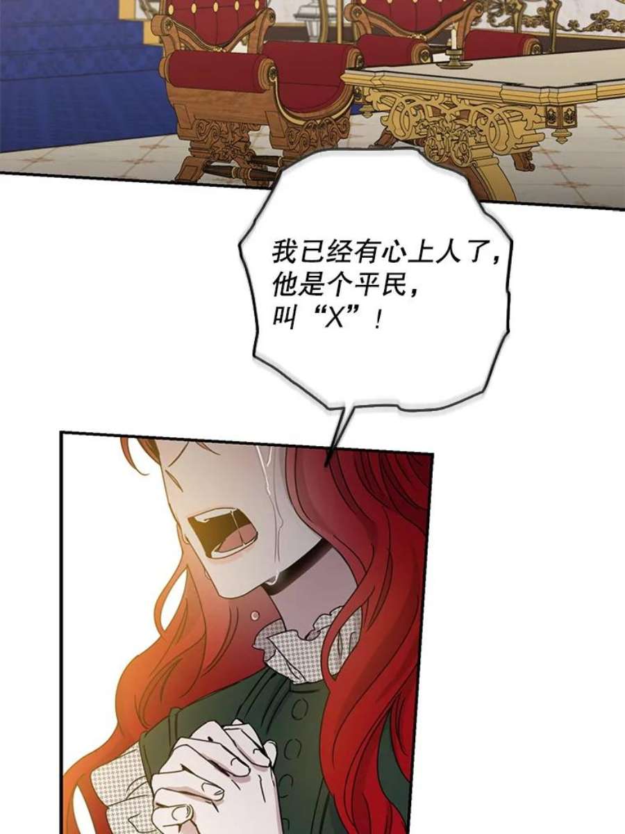 驯服君主后逃跑28.奇怪的莱米娅