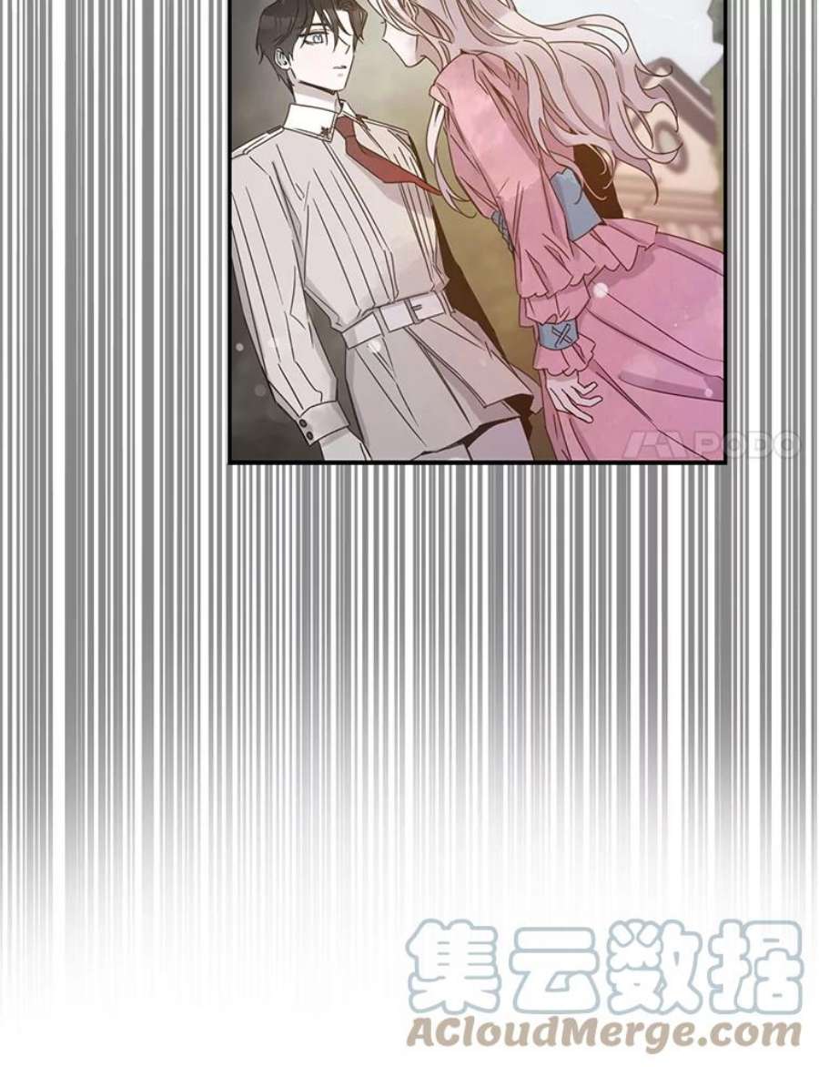 驯服君主后逃跑28.奇怪的莱米娅