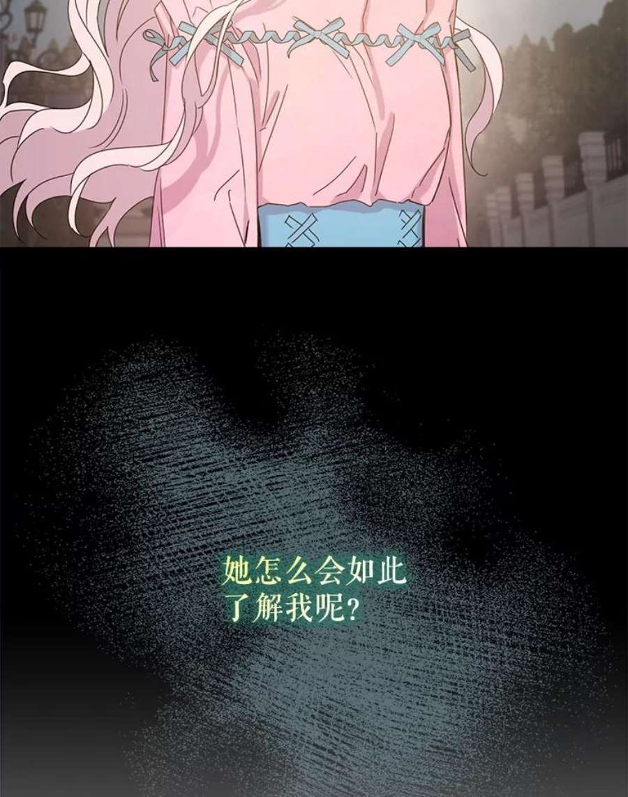 驯服君主后逃跑28.奇怪的莱米娅