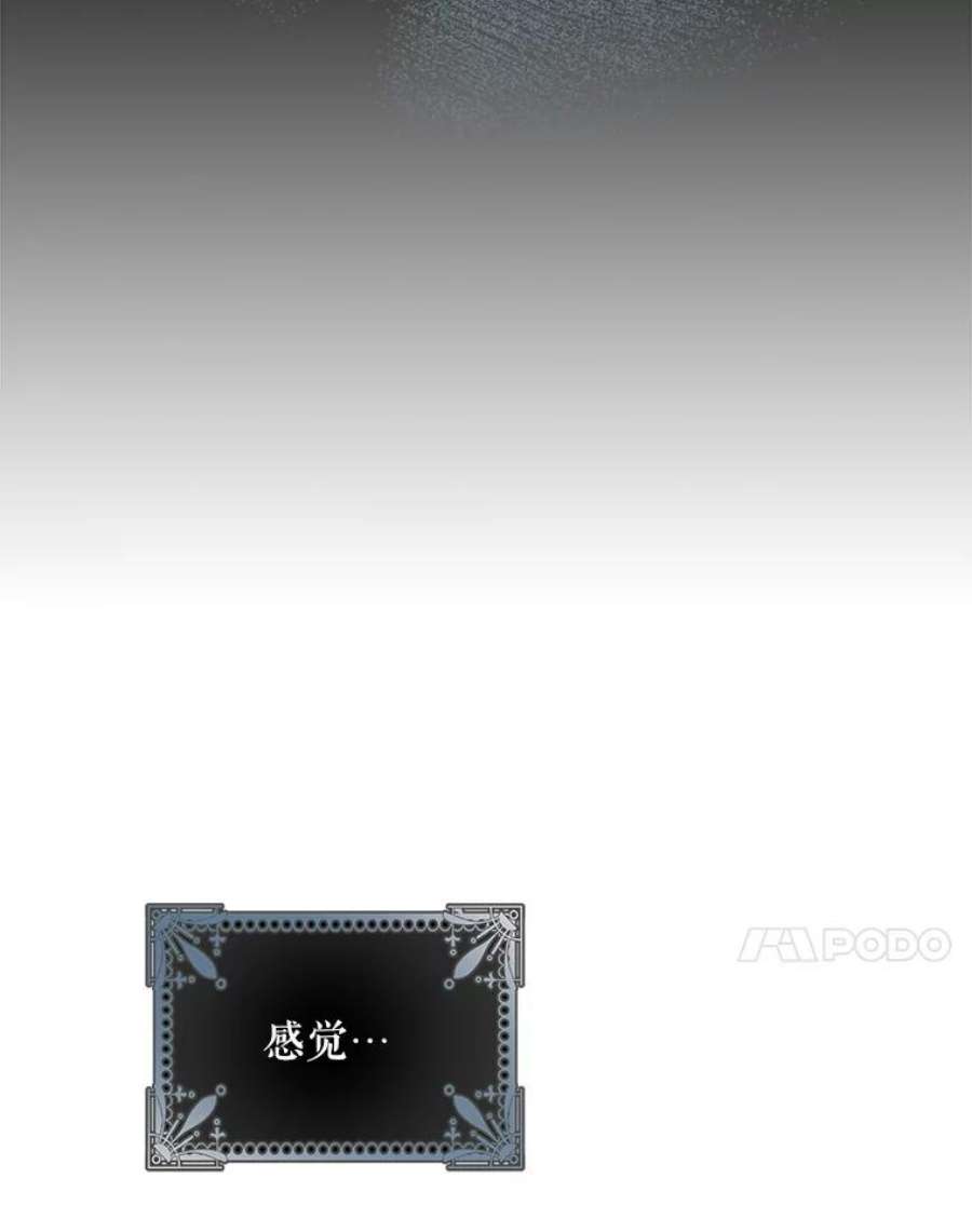 驯服君主后逃跑28.奇怪的莱米娅