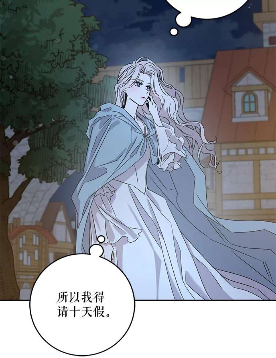 驯服君主后逃跑29.情报