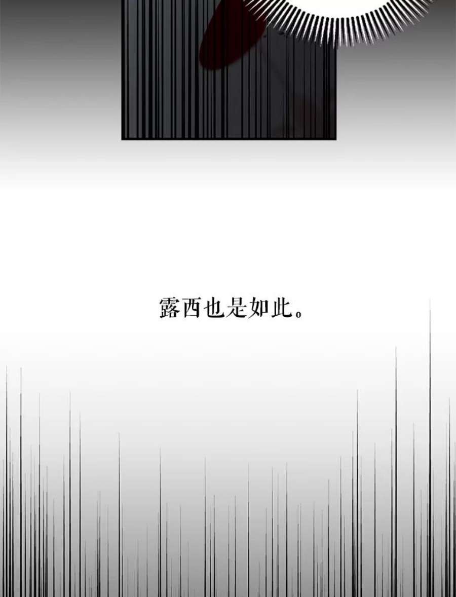 驯服君主后逃跑29.情报