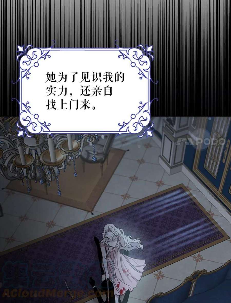 驯服君主后逃跑29.情报