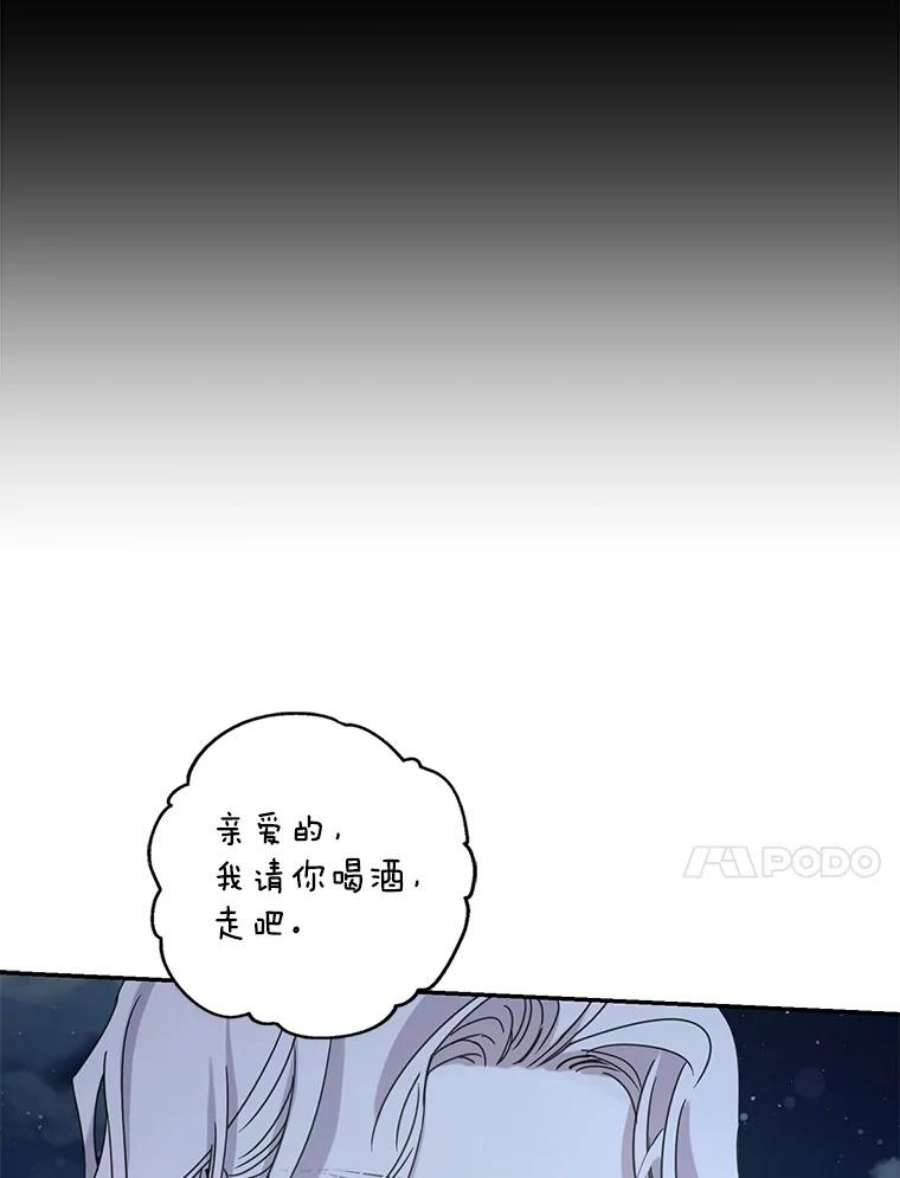 驯服君主后逃跑29.情报