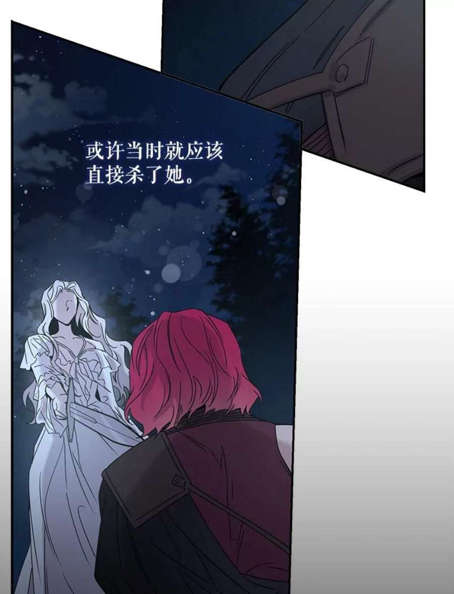 驯服君主后逃跑29.情报