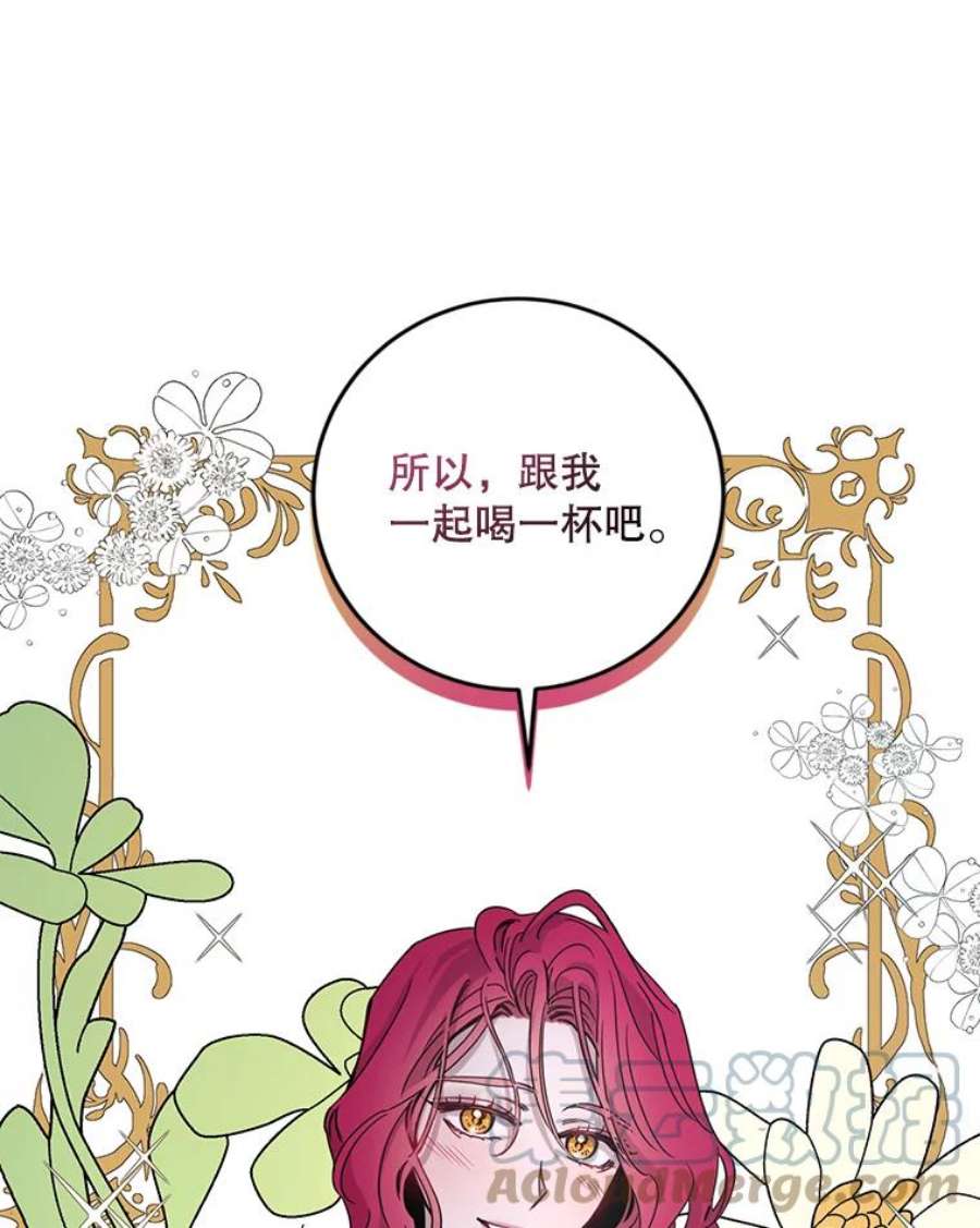 驯服君主后逃跑29.情报