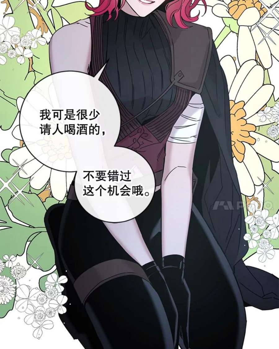 驯服君主后逃跑29.情报