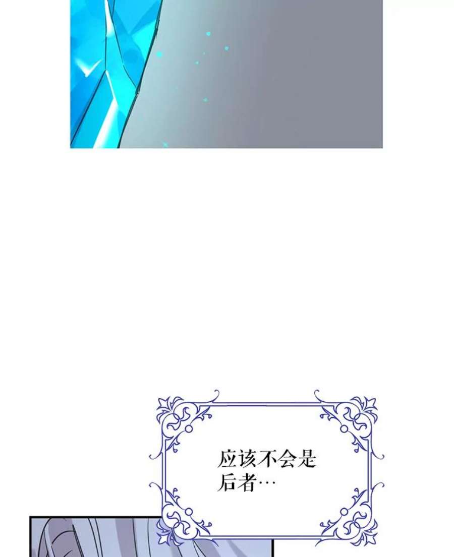 驯服君主后逃跑29.情报