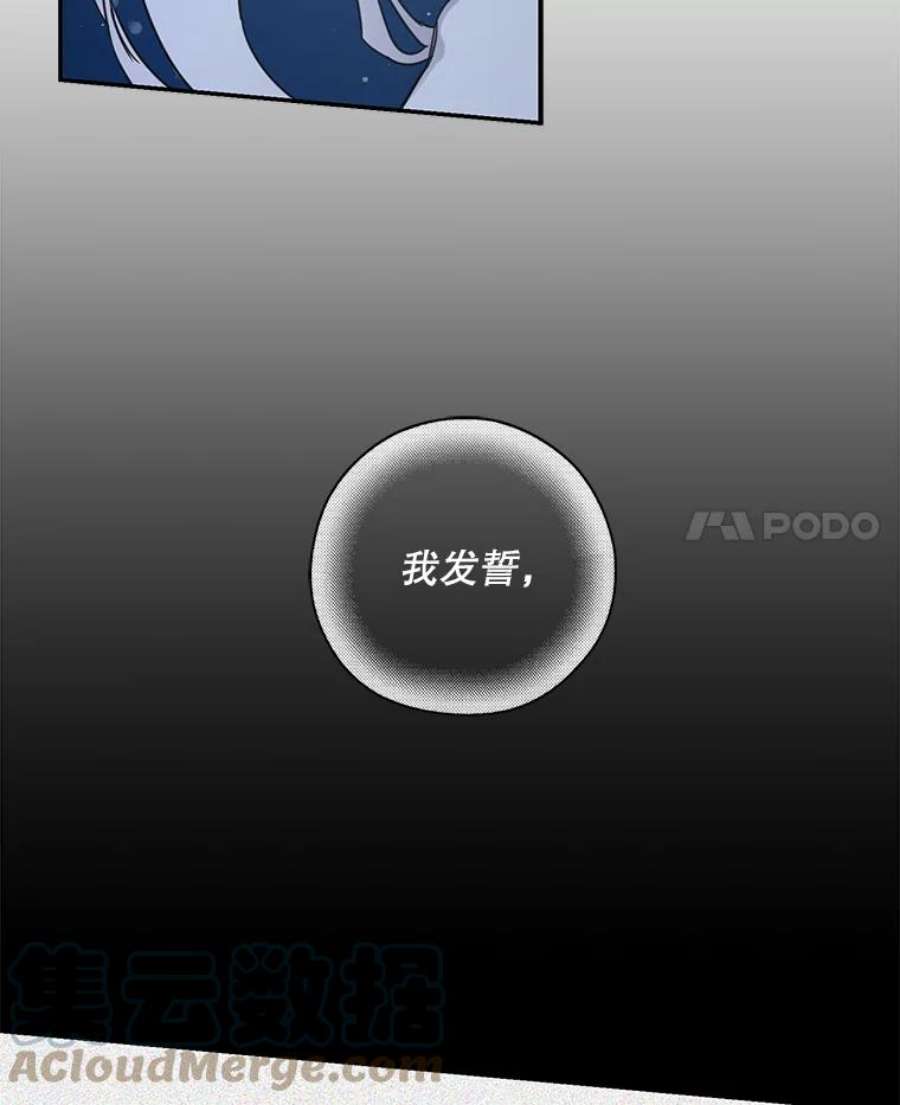 驯服君主后逃跑29.情报